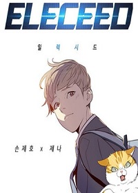 ELECTRICIDAD VELOZ【Manga 418】Español Online